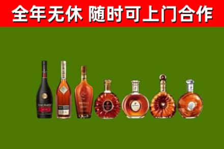 岭东烟酒回收洋酒价格.jpg