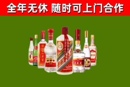 岭东烟酒回收八大名酒.jpg