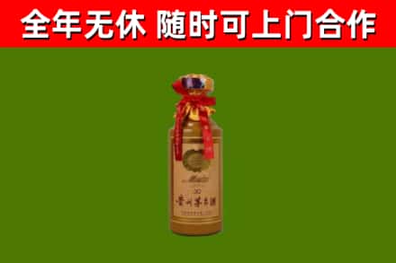岭东烟酒回收30年茅台酒.jpg