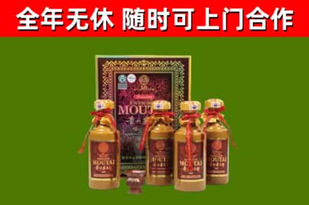 岭东烟酒回收50年茅台酒.jpg