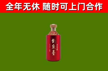 岭东烟酒回收钓鱼台.jpg