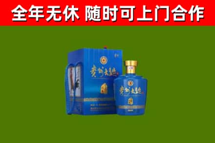 岭东烟酒回收贵州大曲.jpg
