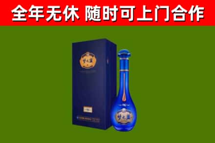 岭东烟酒回收老梦之蓝酒.jpg