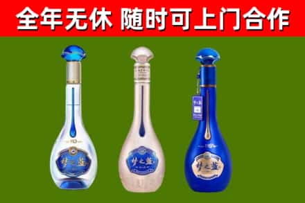 岭东烟酒回收梦之蓝系列.jpg