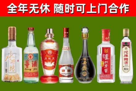 岭东烟酒回收名酒系列.jpg