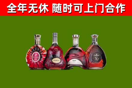 岭东烟酒回收洋酒.jpg