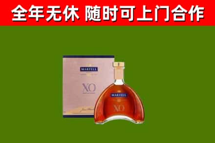 岭东烟酒回收马爹利洋酒.jpg