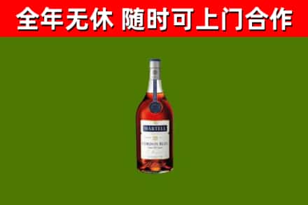岭东烟酒回收马爹利蓝带洋酒.jpg